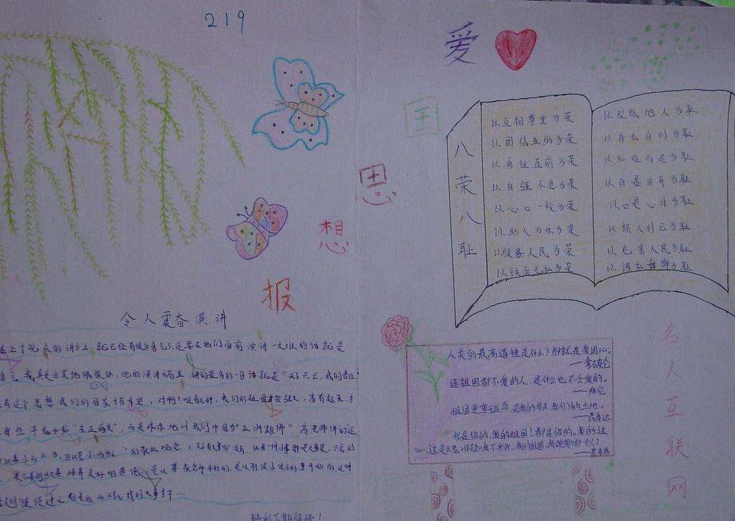 EVEREST Corporate Edition汉化版