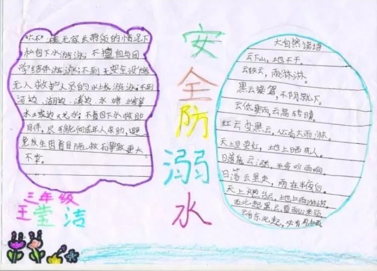 河南汽车维修平台APP