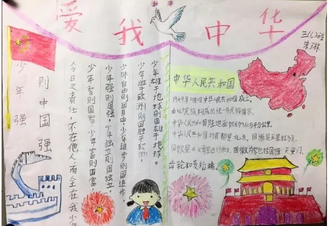 金梅特黑炸开字形字体