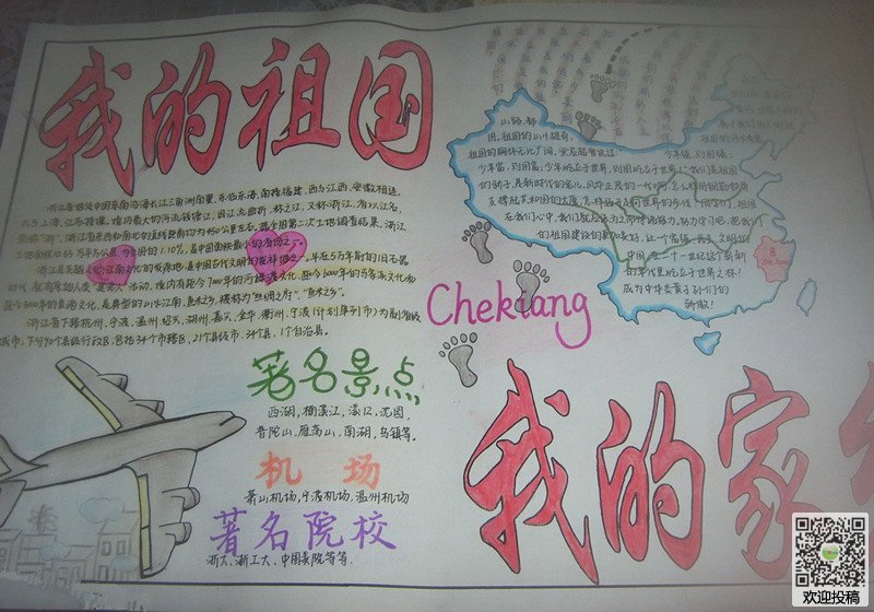 神秘废墟：古代文明