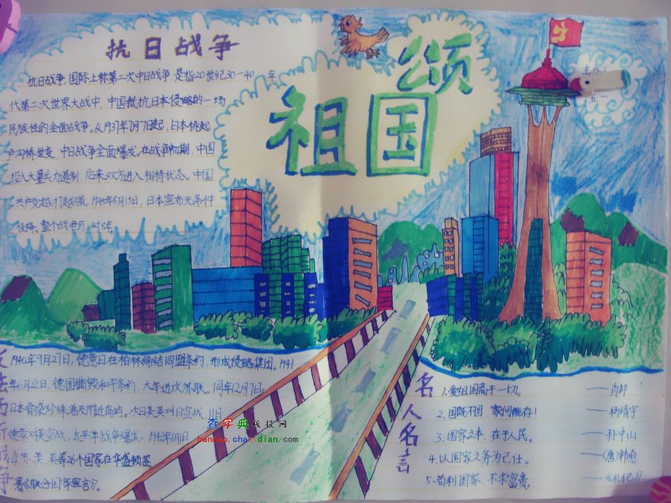 kaiyun体育app网页版登陆入口2025版角色装备与芯片界面