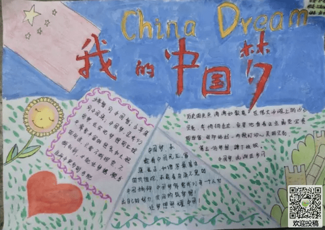 妖刀传说手游官方版(犬夜叉)