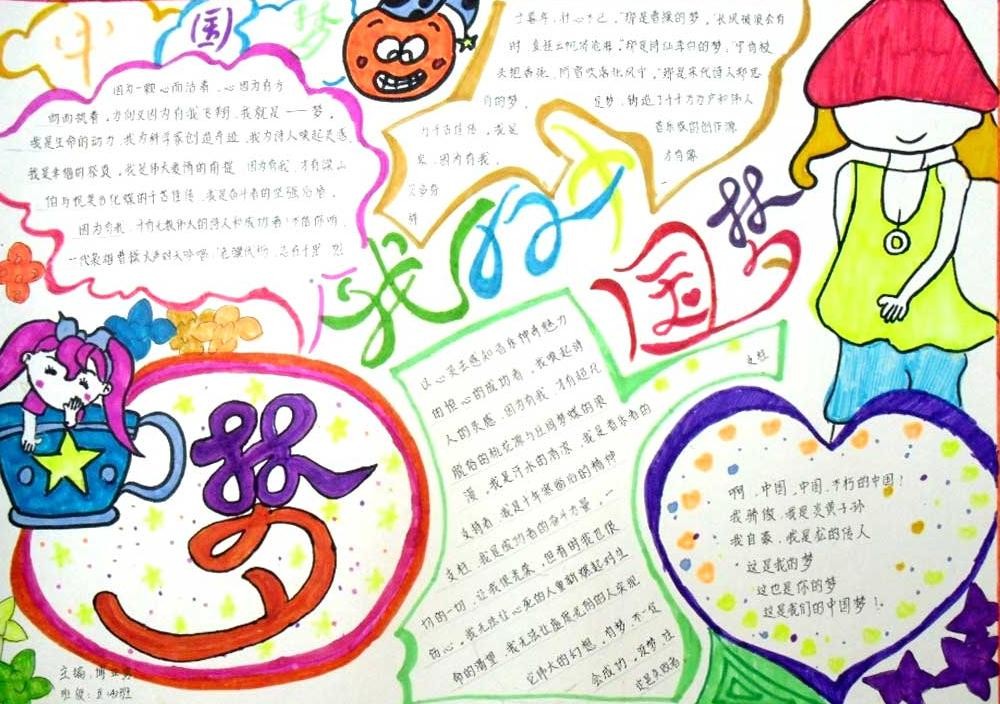 eman安卓版