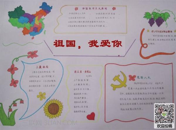 超级硬盘安装器(ISO镜像安装器)