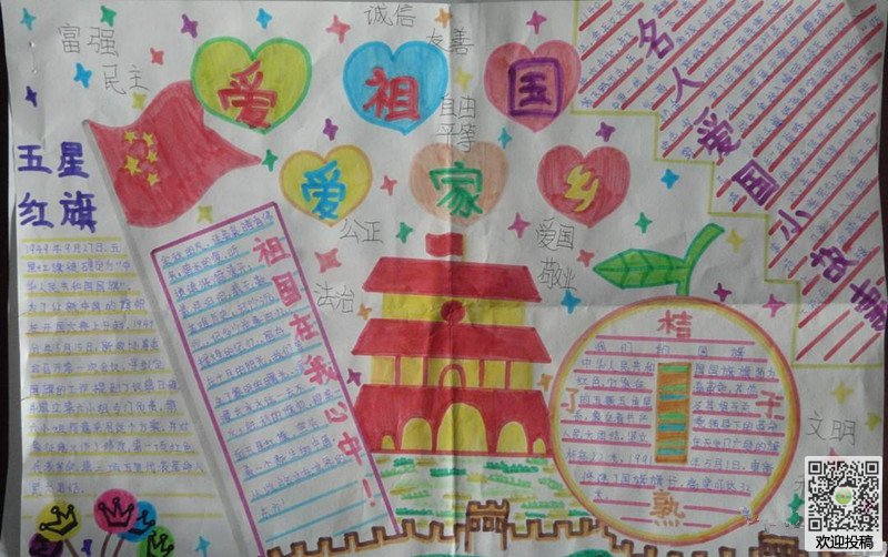 胜博app