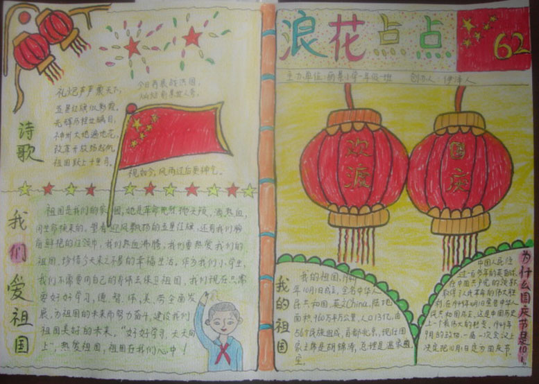 皇冠体育appV4.7专业版