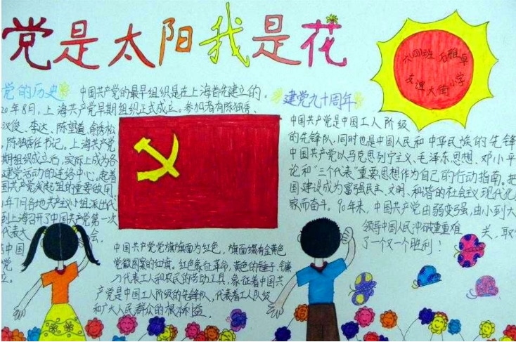 澳门太阳城app2025最新版主城界面展示