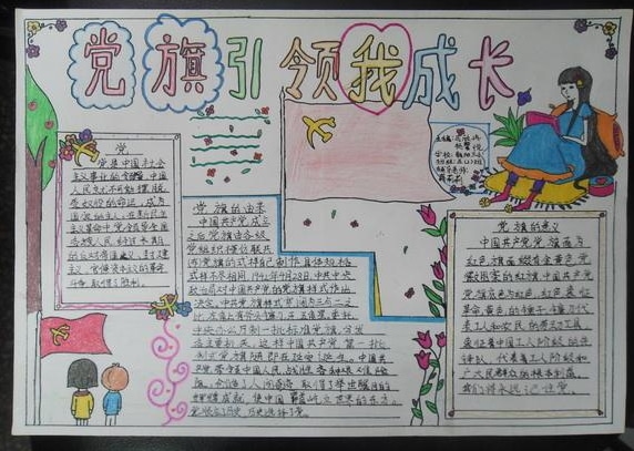 矢量跑酷 完整版