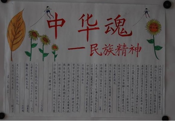 贵州药材APP
