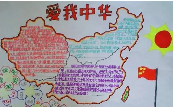 网络传送带(net transport)修改版