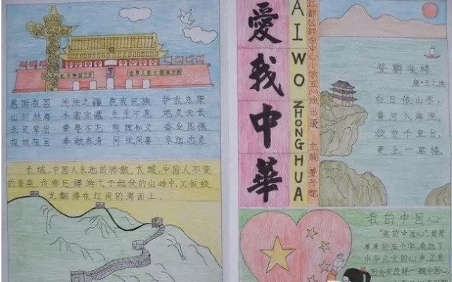 勇者斗恶龙4：被引导的人们