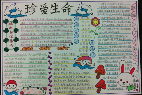 贵州药材APP