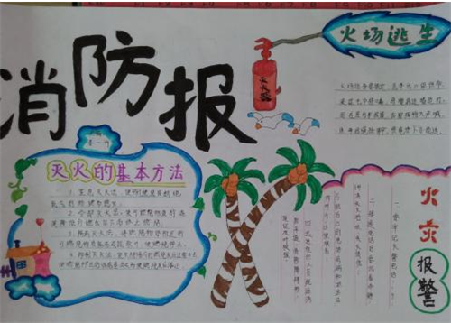 超级急救盘硬盘版