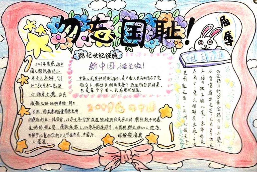 winrar5.31个人免费版