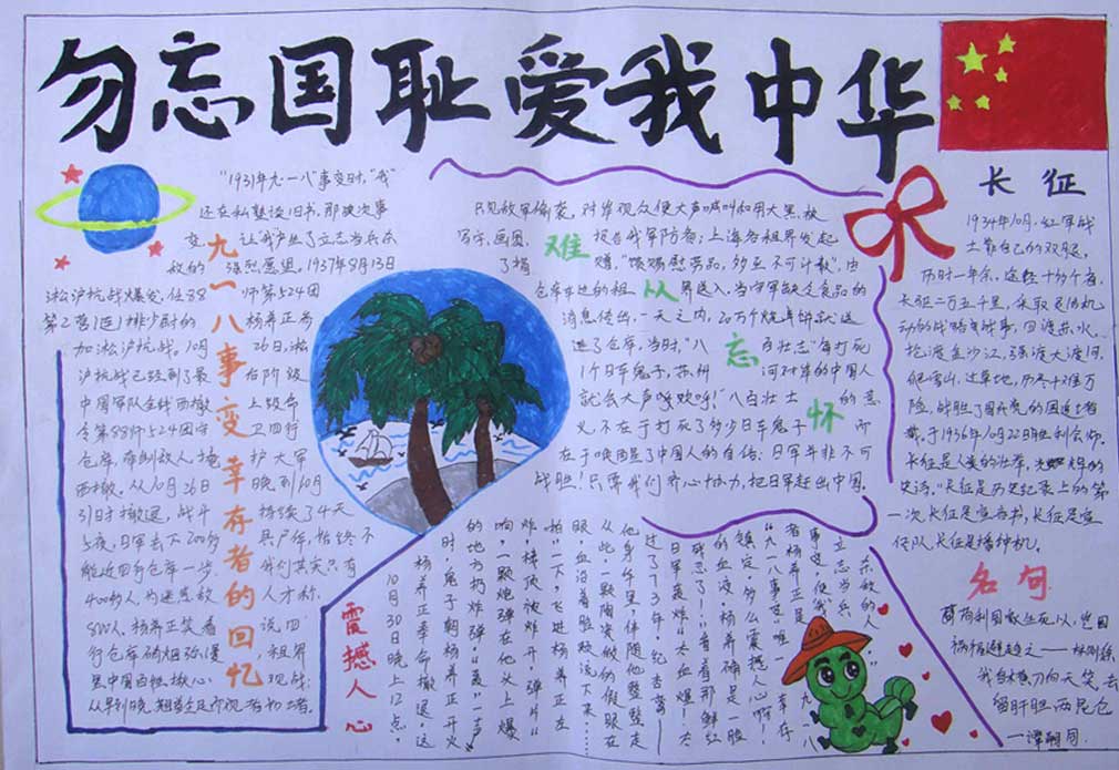 秦时明月卡牌版