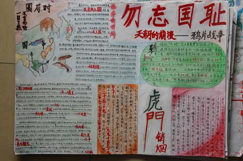 贵州药材APP