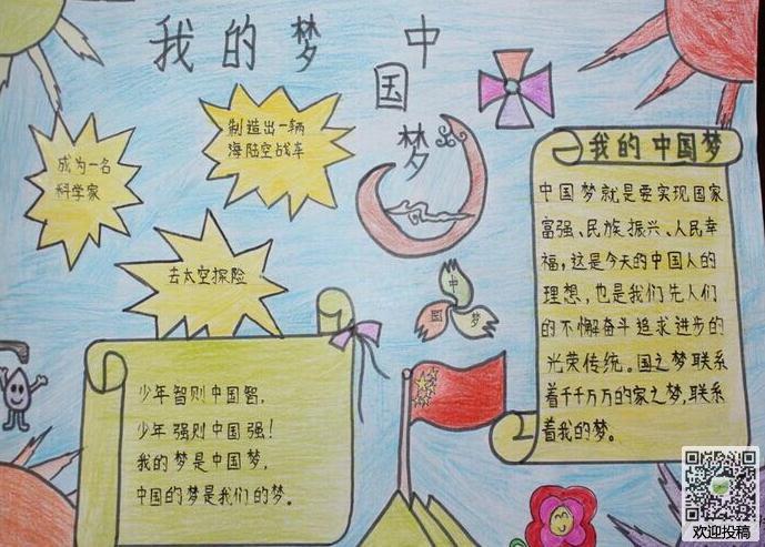 河南汽车维修平台APP