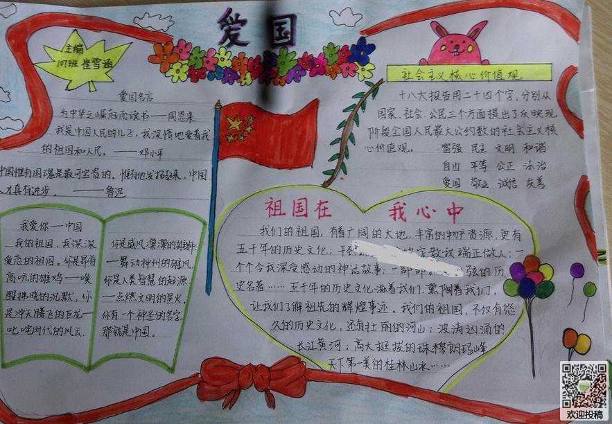 贵州药材APP