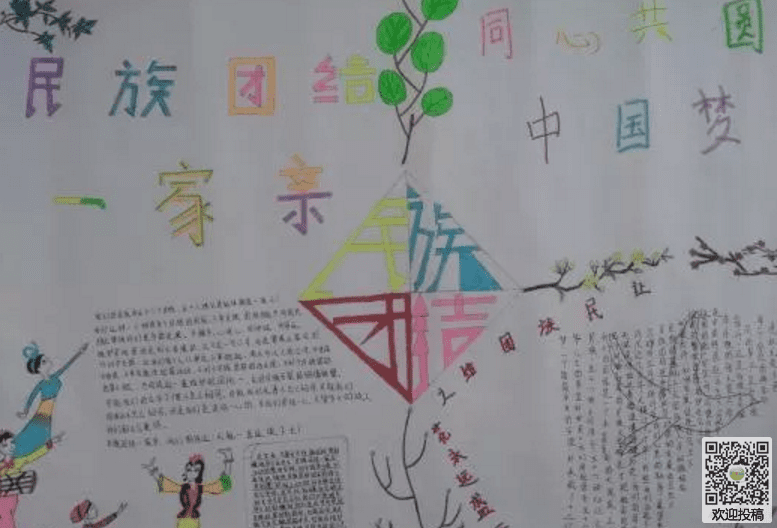 如果的世界uc版手游