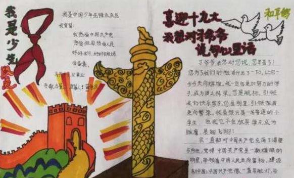 我的侠客ios版