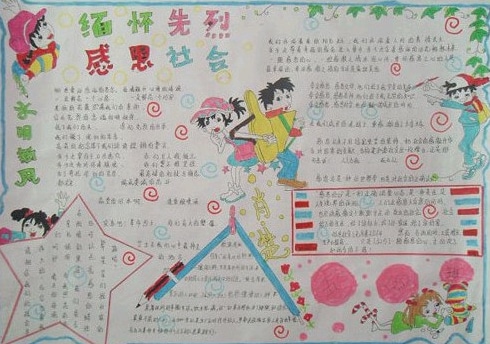 多功能图片转换器