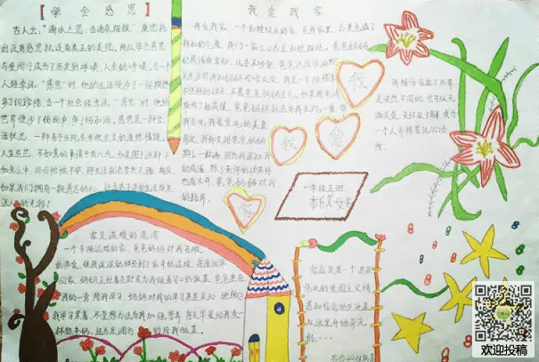 永利app安装V7.3专业版