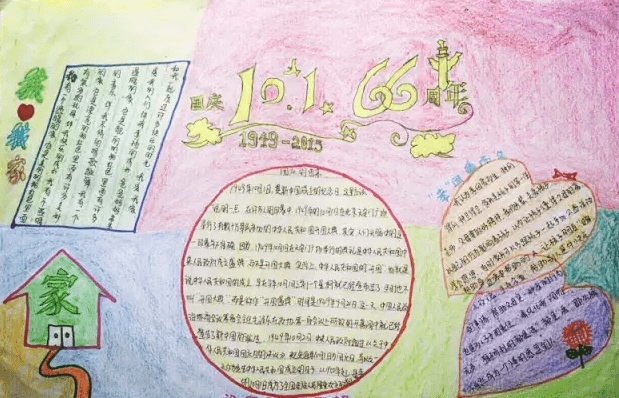 天辰天富appV9.2专业版