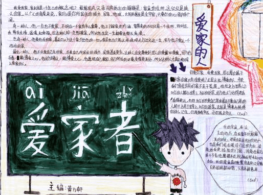 金沙游戏下载V3.3专业版