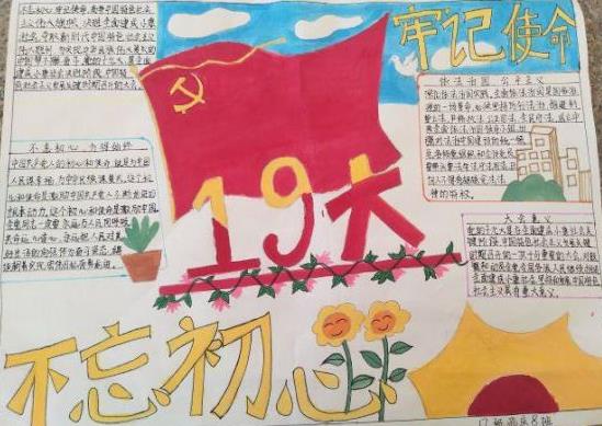 贵州药材APP