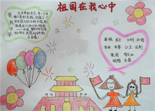 战地：红色警戒