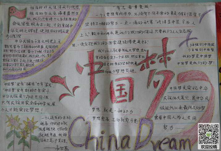 一骑当千2果盘版