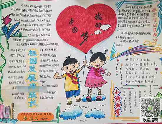 天游app入口安卓版二维码