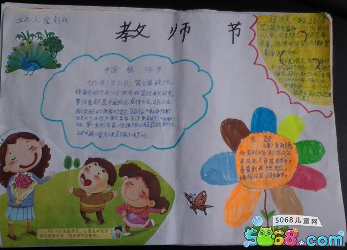 截图宝电脑版