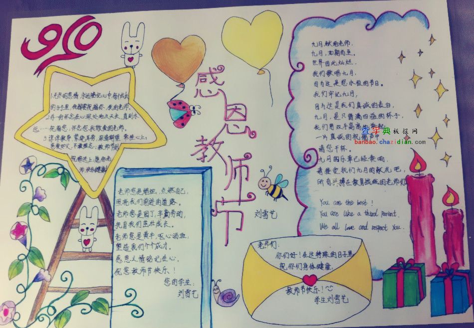 贵州药材APP