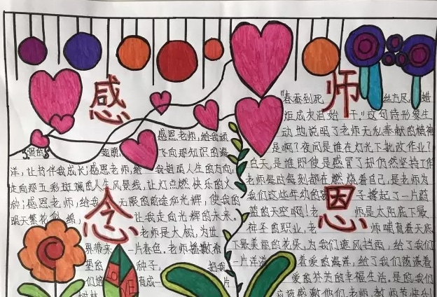 衡东发布
