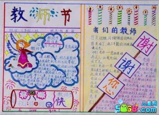 eman安卓版
