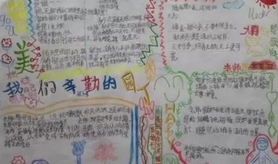 贵州药材APP
