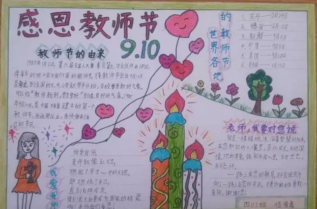 超级女星：云裳意大利