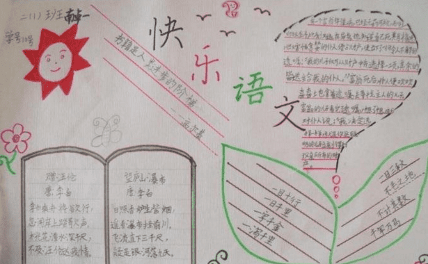 天天游戏体育登录