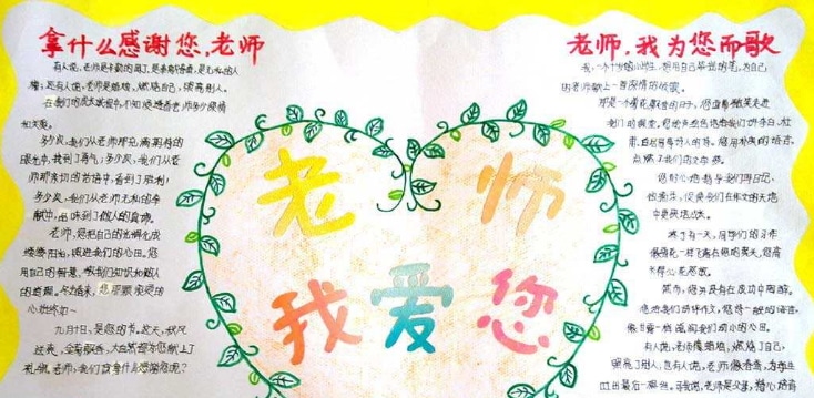 球王汇app安卓版二维码
