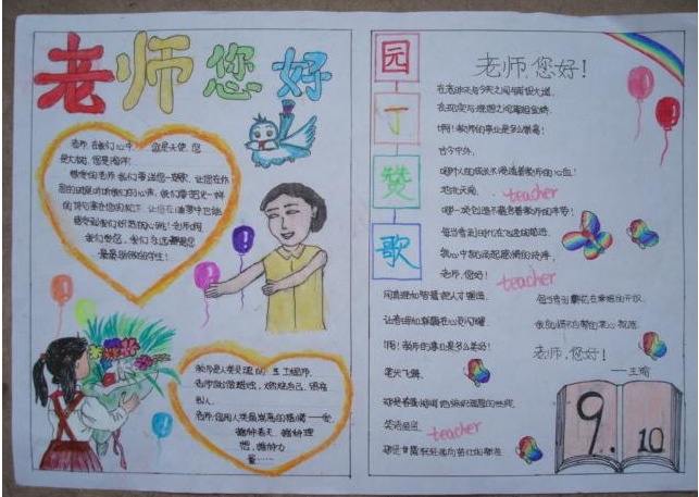 eman安卓版