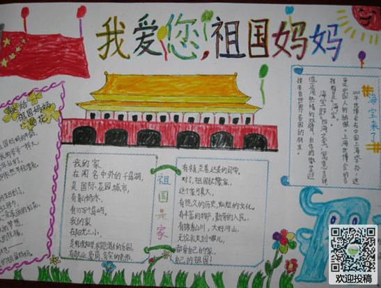 金梅颜楷九宫字形