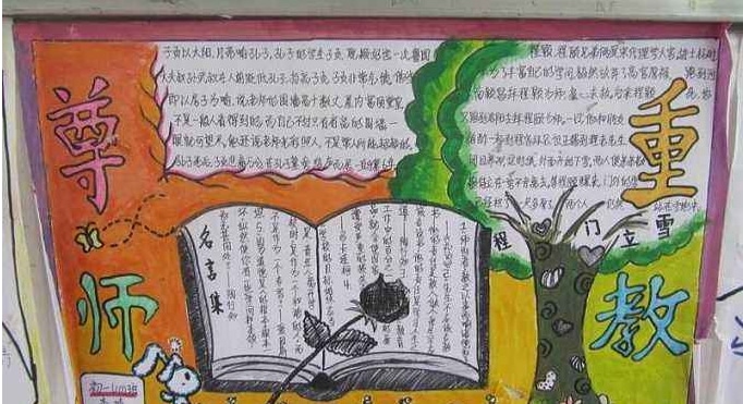 沭阳人才网