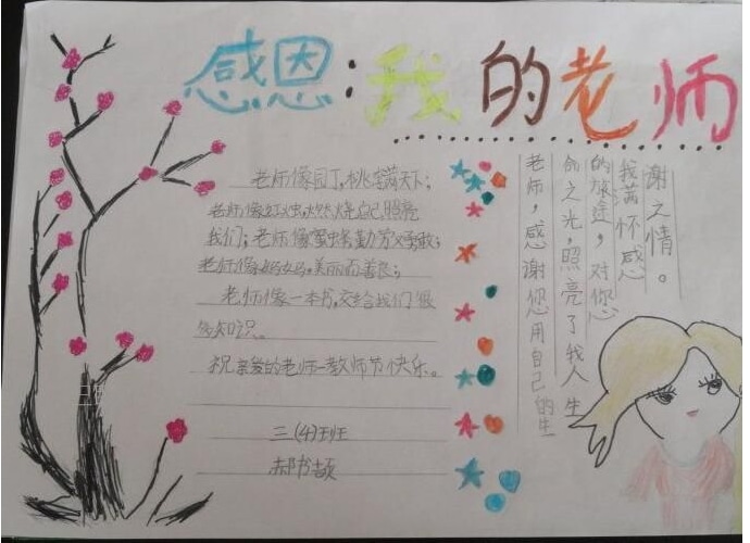 eman安卓版