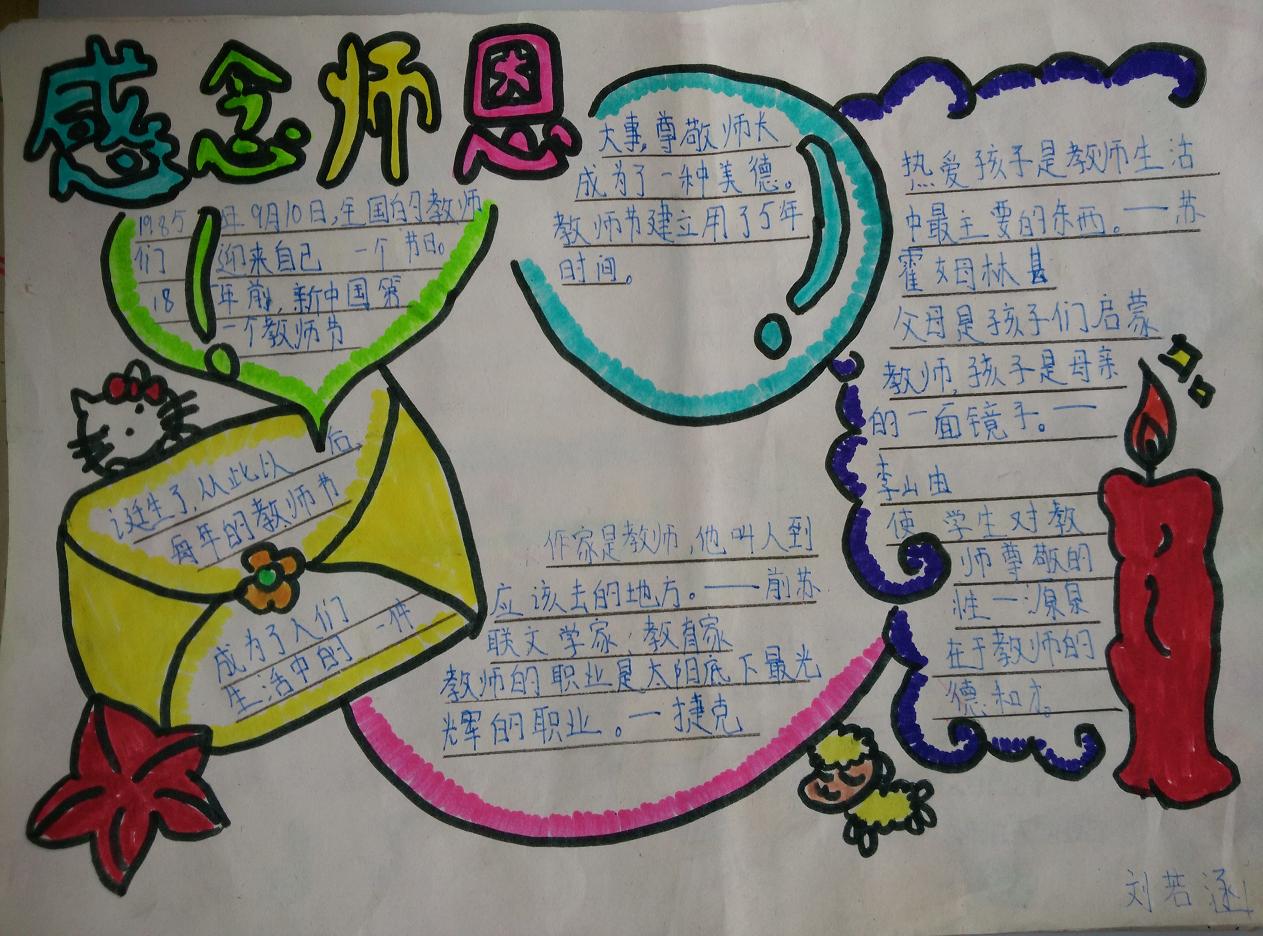 贵州药材APP