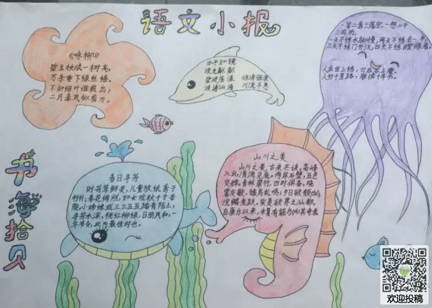 众助赢app安卓版二维码