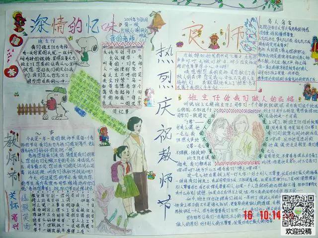 加价体育app新版本时装外观展示