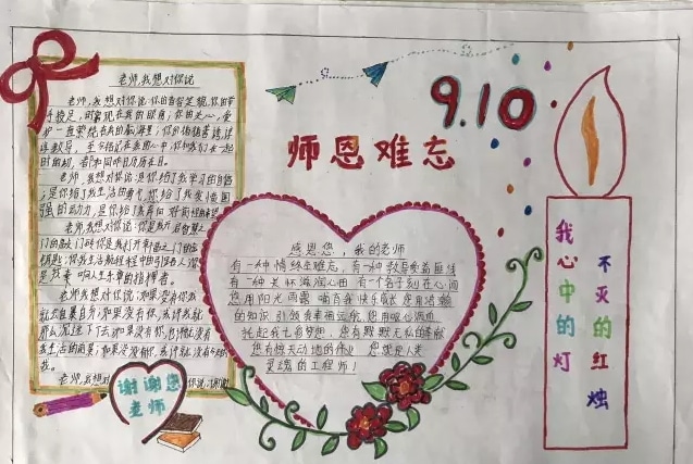 eman安卓版