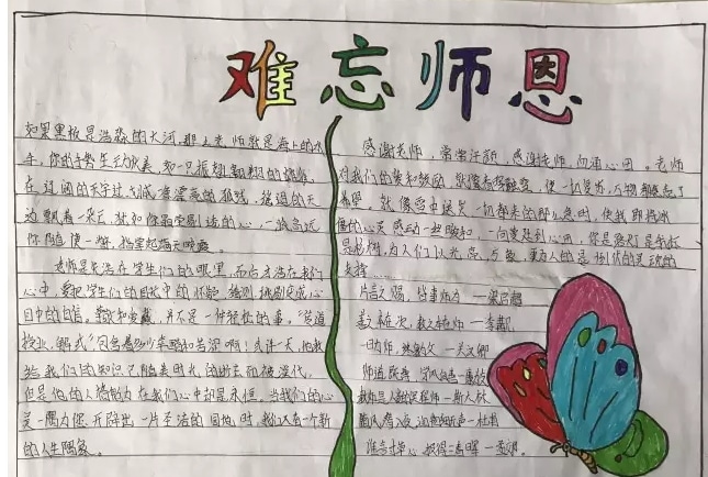 贵州药材APP