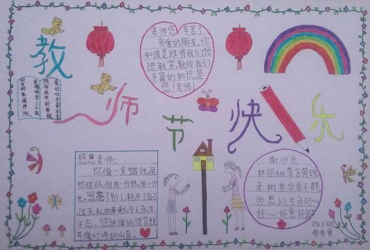 赌球入口安卓版二维码